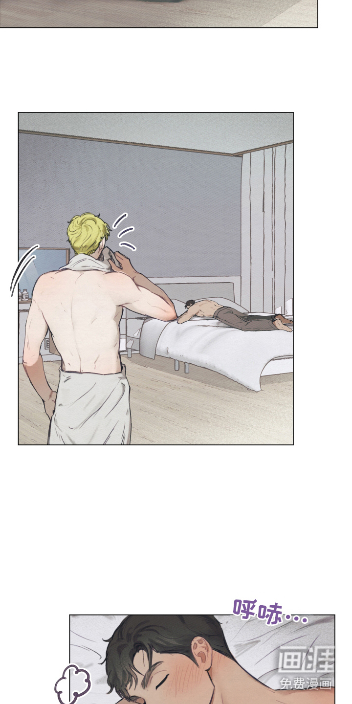 我的完美男友第12话图