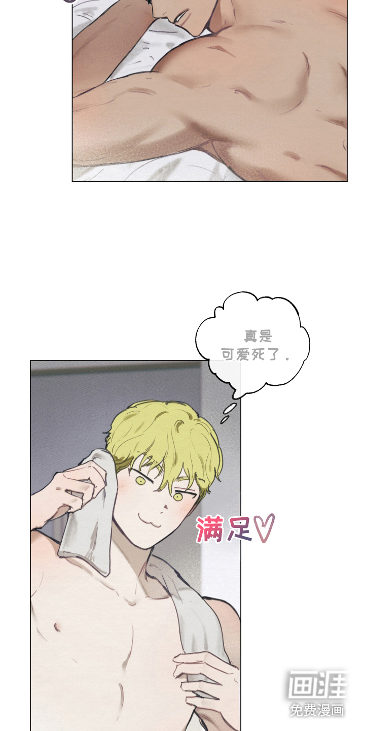 我的完美男友第12话图