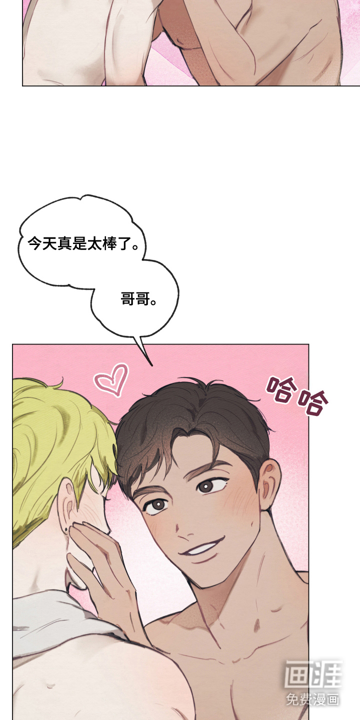 我的完美男友第12话图