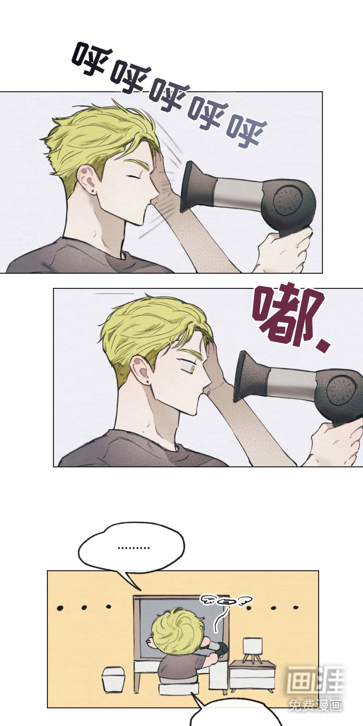 我的完美男友第12话图