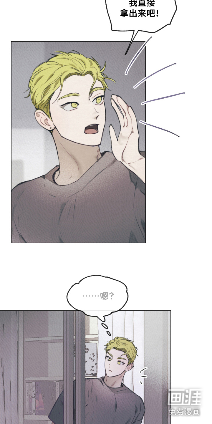 我的完美男友第12话图