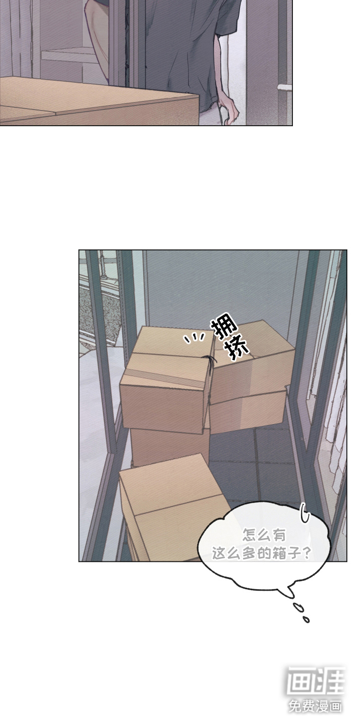 我的完美男友第12话图