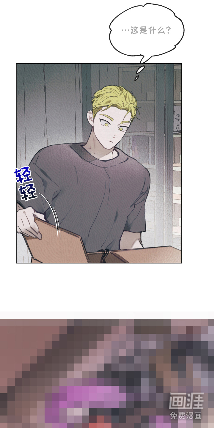 我的完美男友第12话图