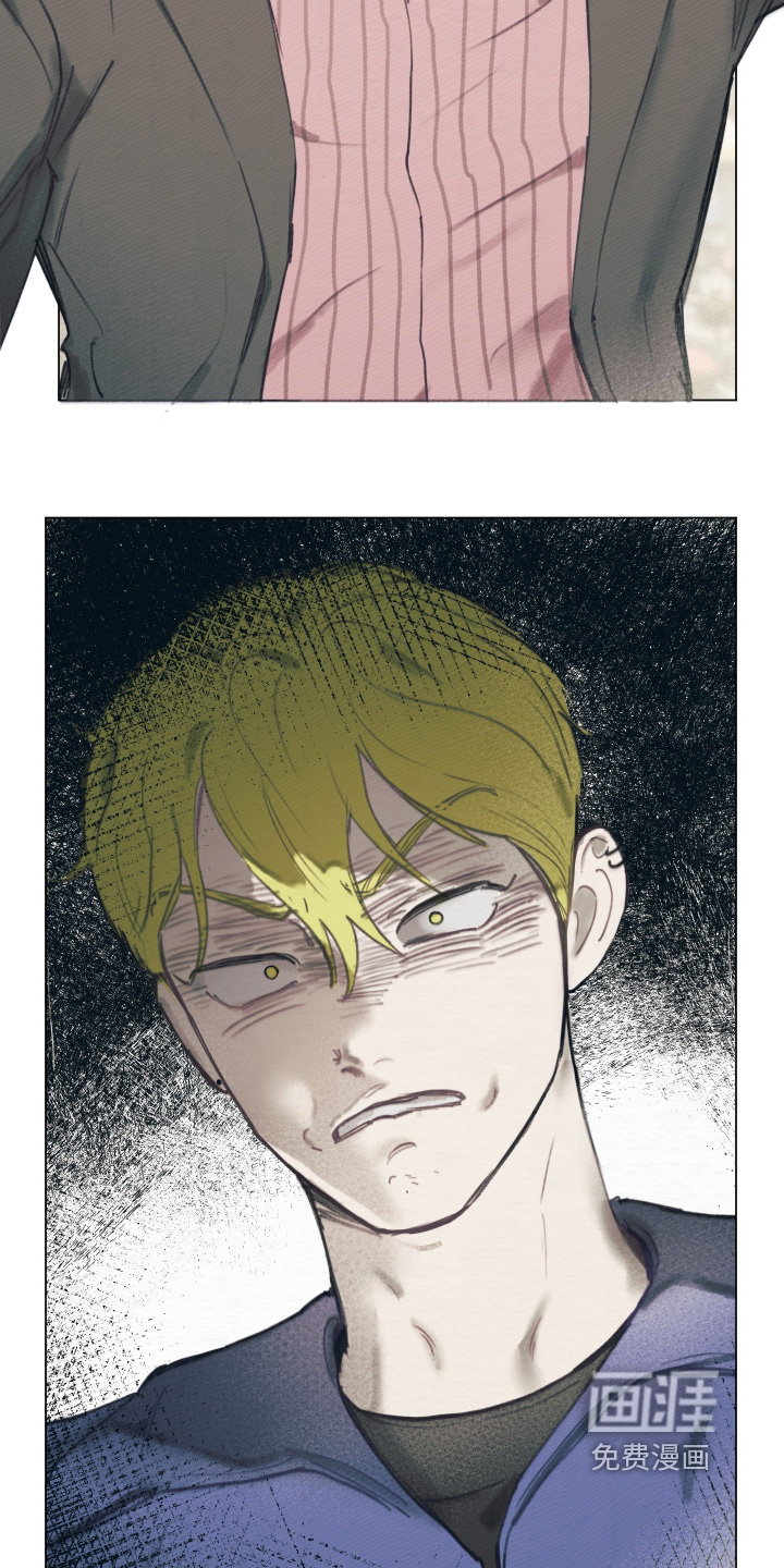 我的完美男友 第14话 第1页