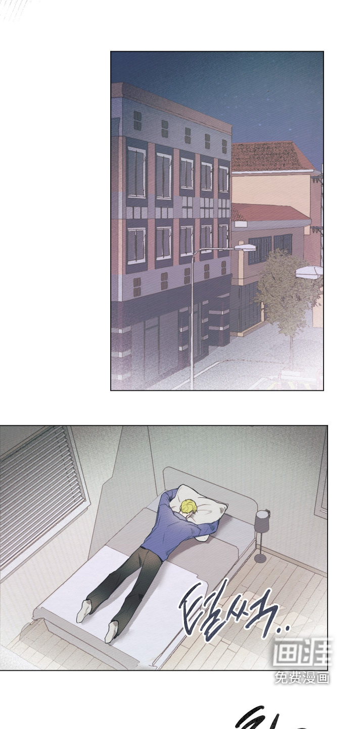 我的完美男友第14话图