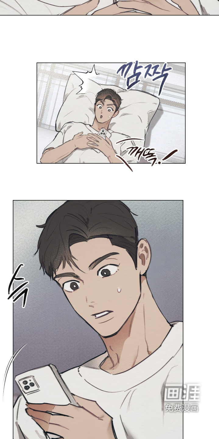 我的完美男友第14话图