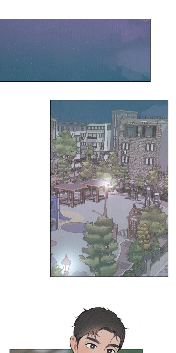 我的完美男友 第15话 第0页