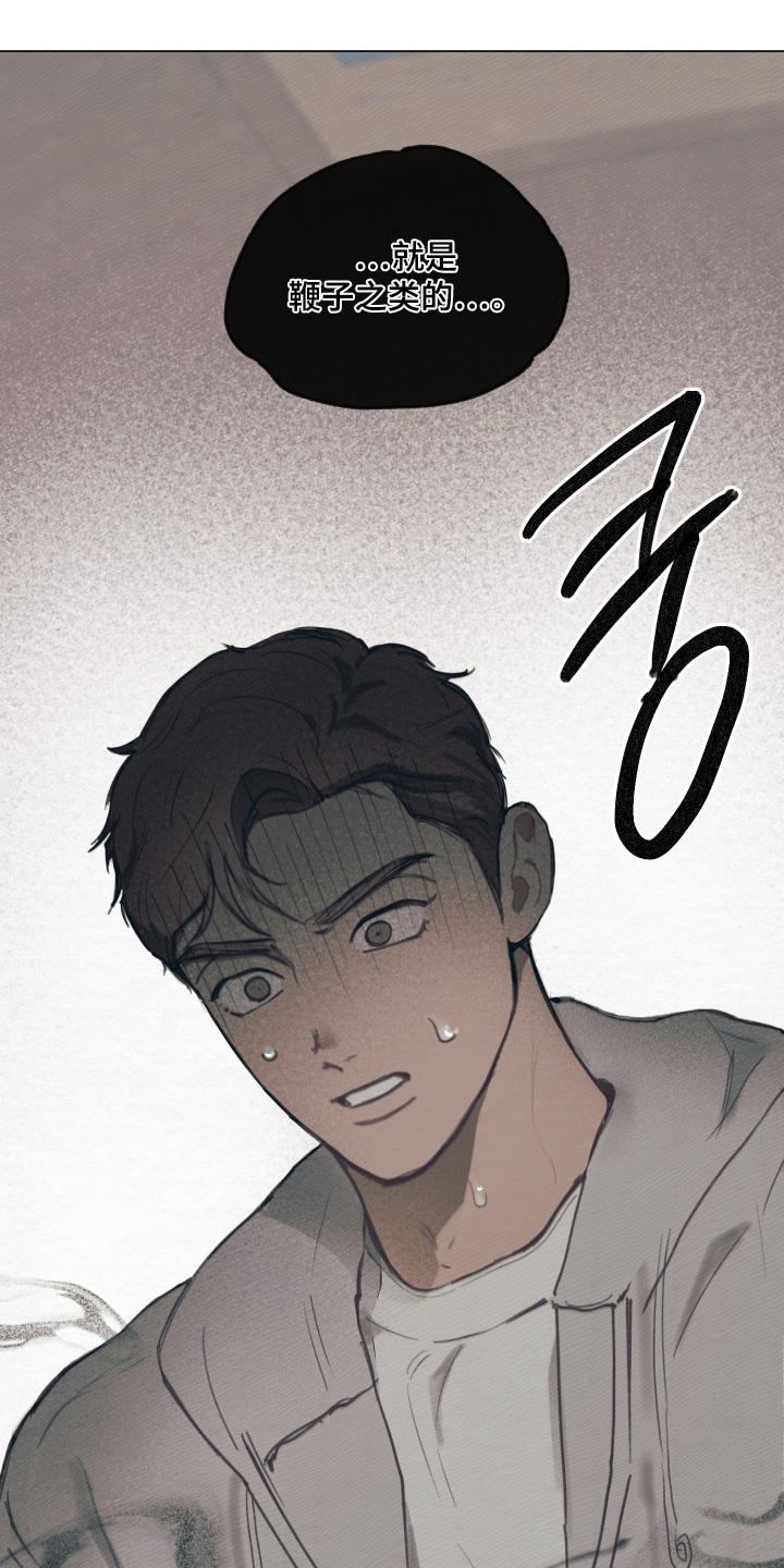 我的完美男友第15话图