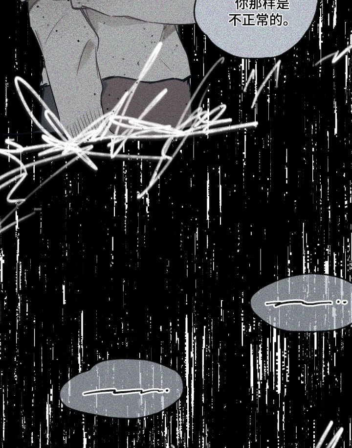 我的完美男友第15话图