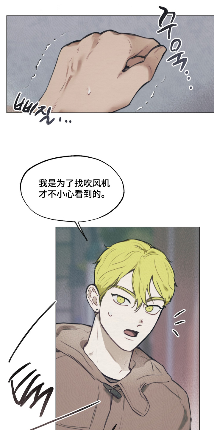 我的完美男友第15话图