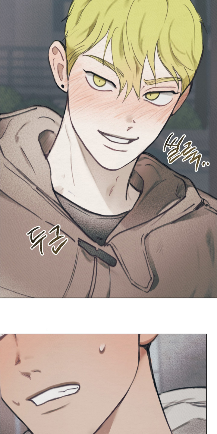 我的完美男友 第16话 第12页