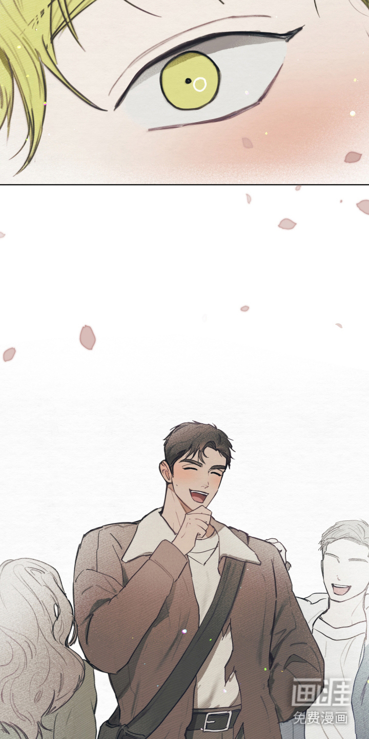 我的完美男友 第2话 第2页