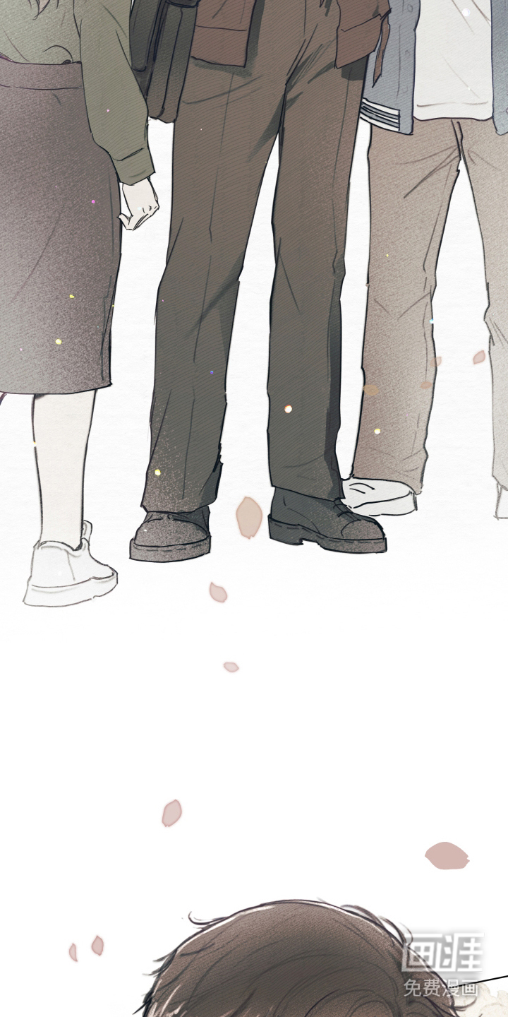 我的完美男友 第2话 第3页