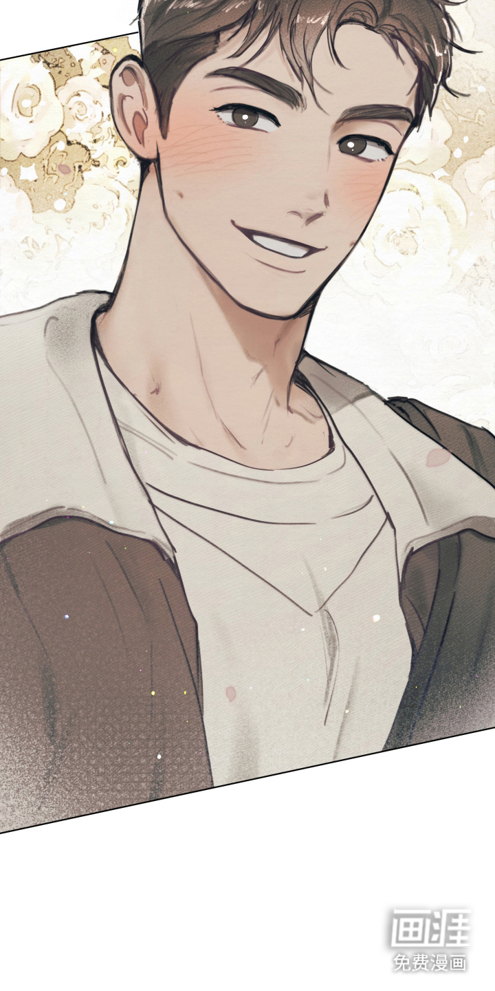 我的完美男友 第2话 第4页