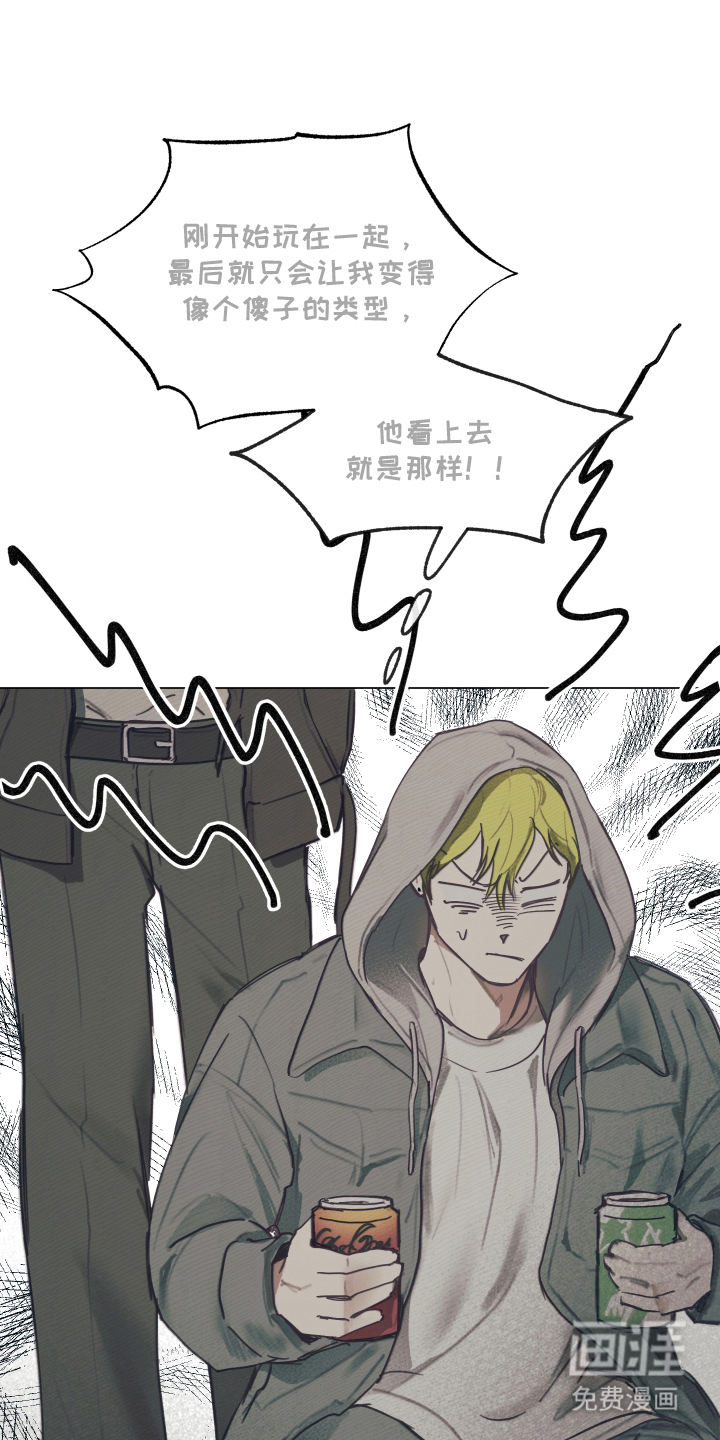 我的完美男友第2话图