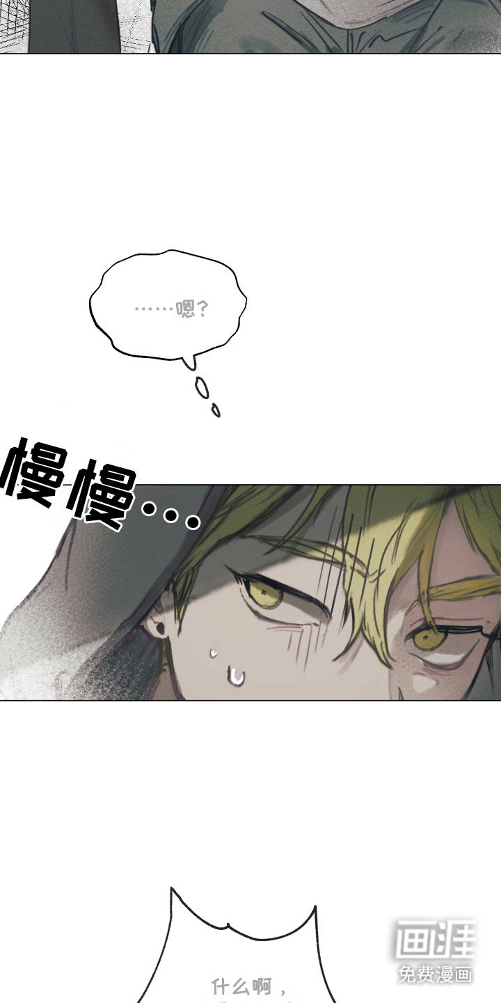 我的完美男友第2话图