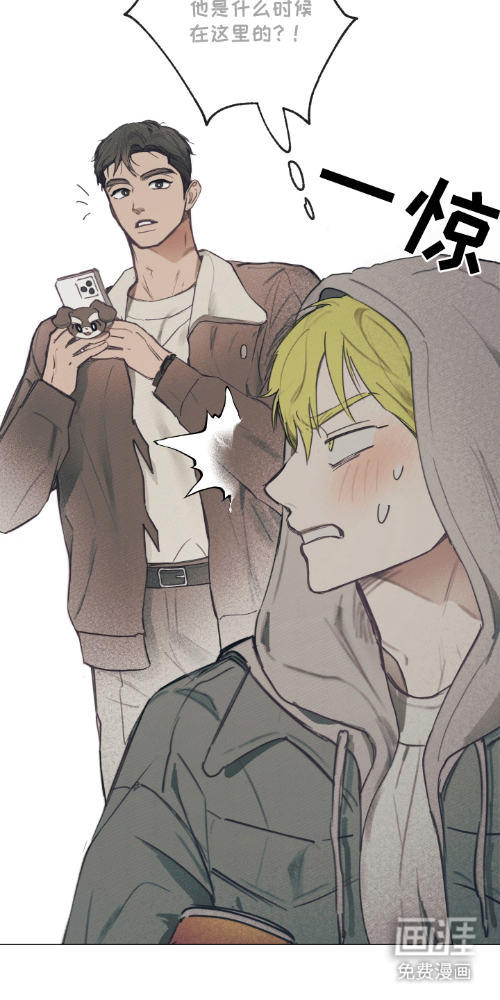 我的完美男友第2话图