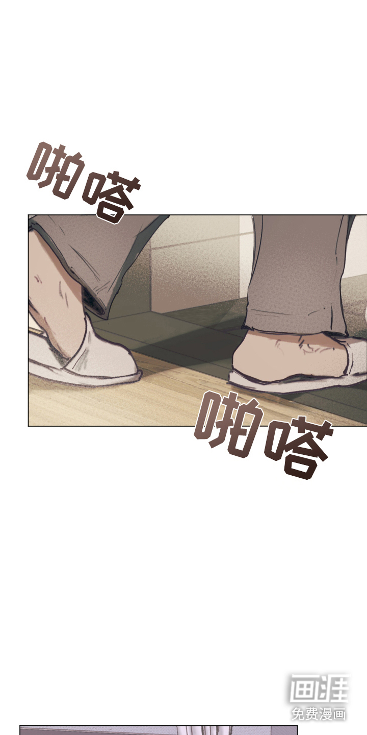 我的完美男友第3话图