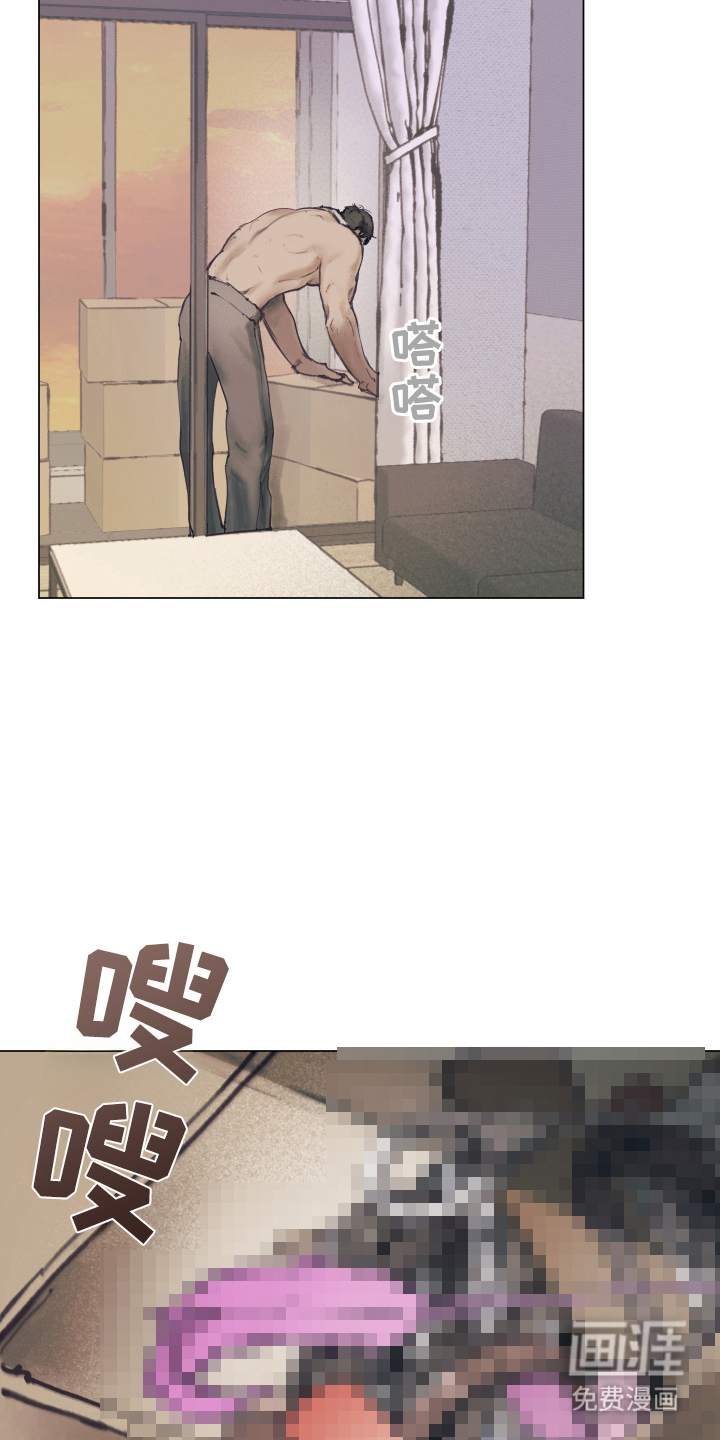 我的完美男友第3话图