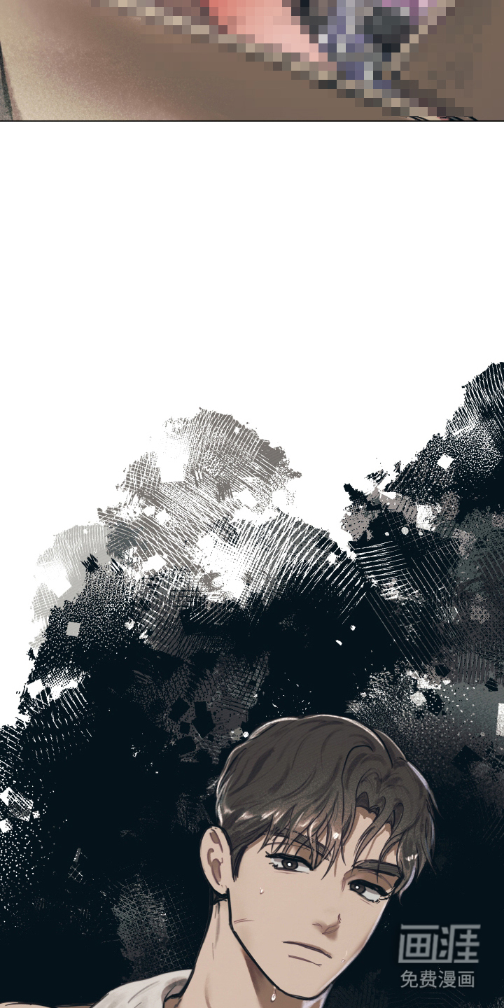 我的完美男友 第3话 第16页