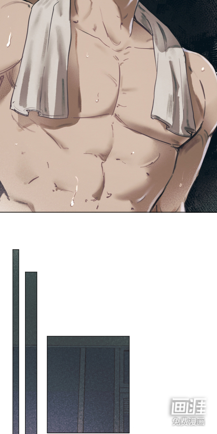 我的完美男友 第3话 第17页