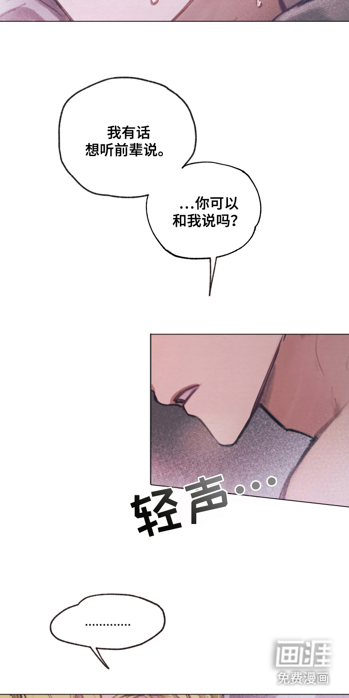 我的完美男友第4话图