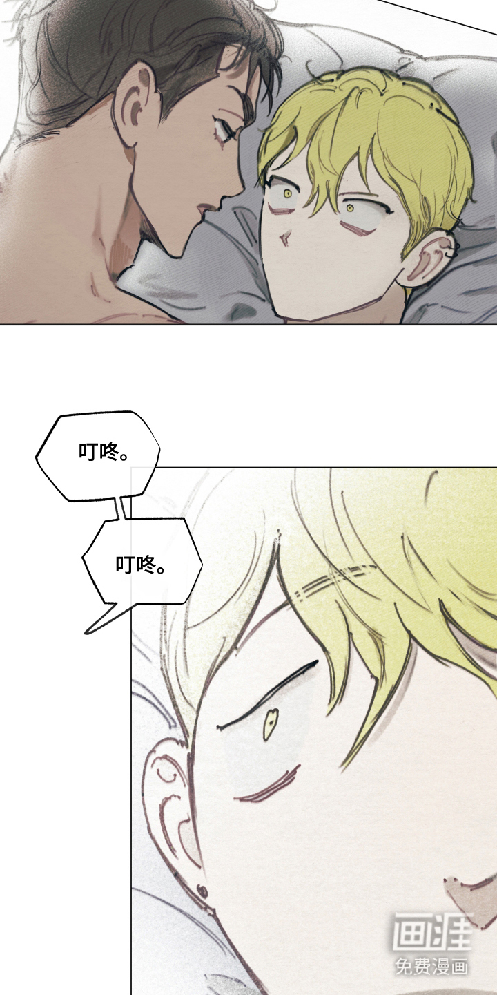 我的完美男友第4话图