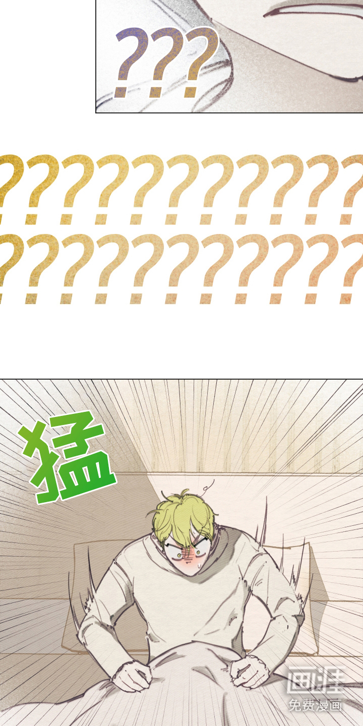 我的完美男友第4话图