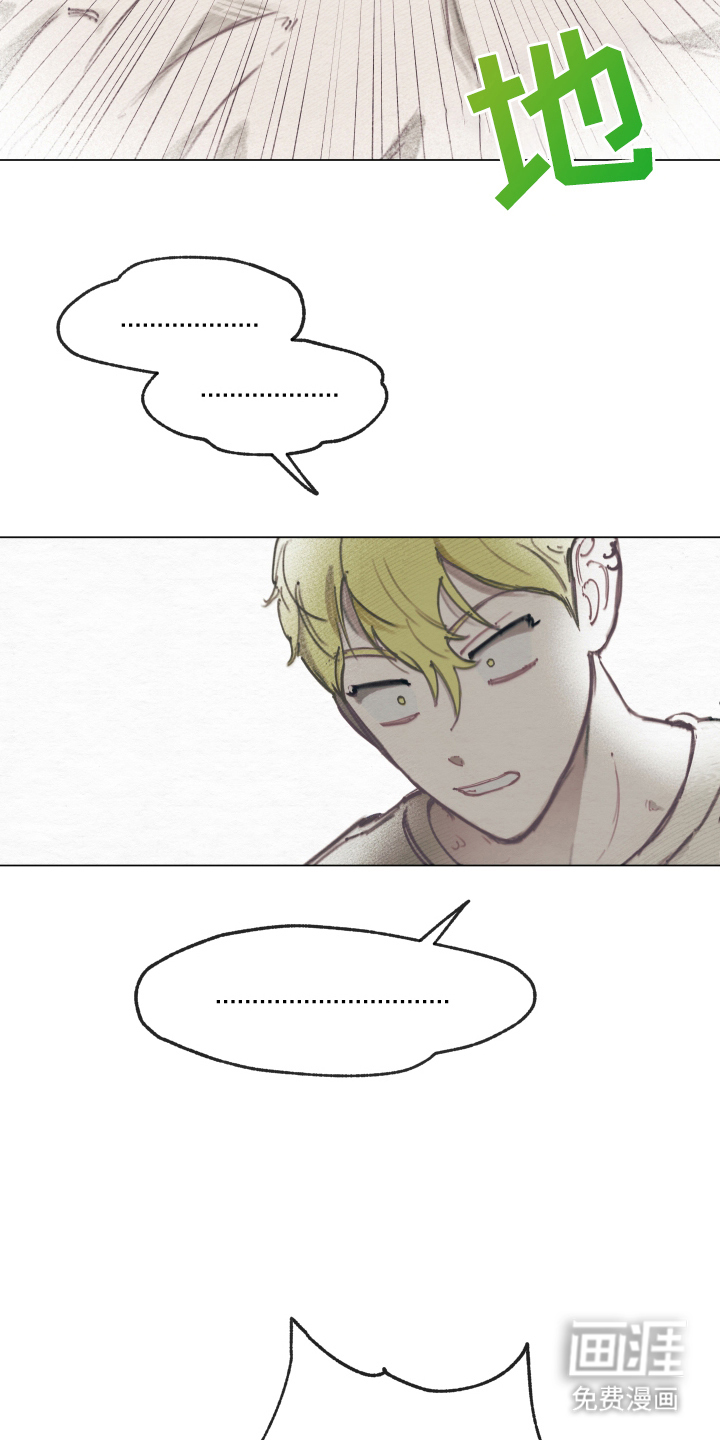 我的完美男友第4话图