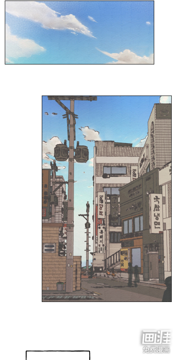 我的完美男友 第4话 第13页