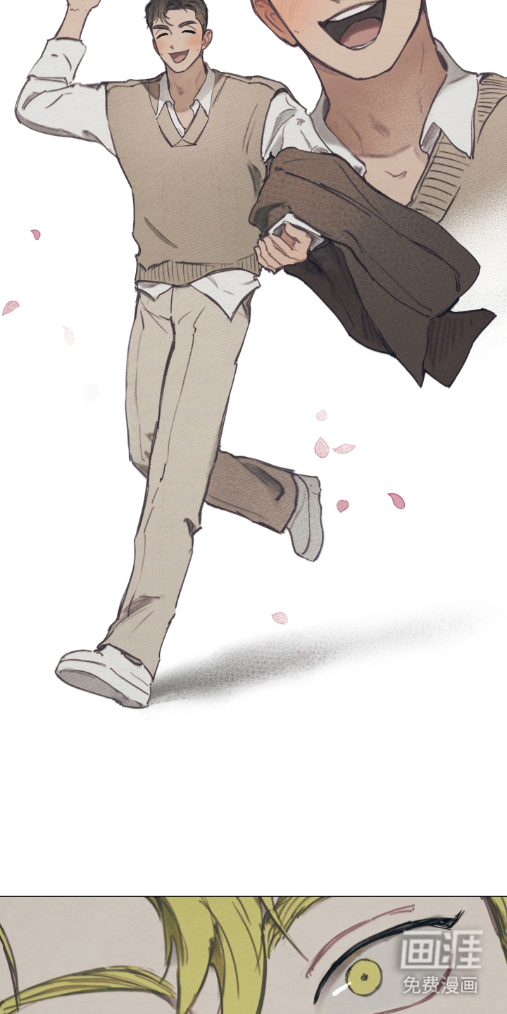 我的完美男友 第4话 第17页