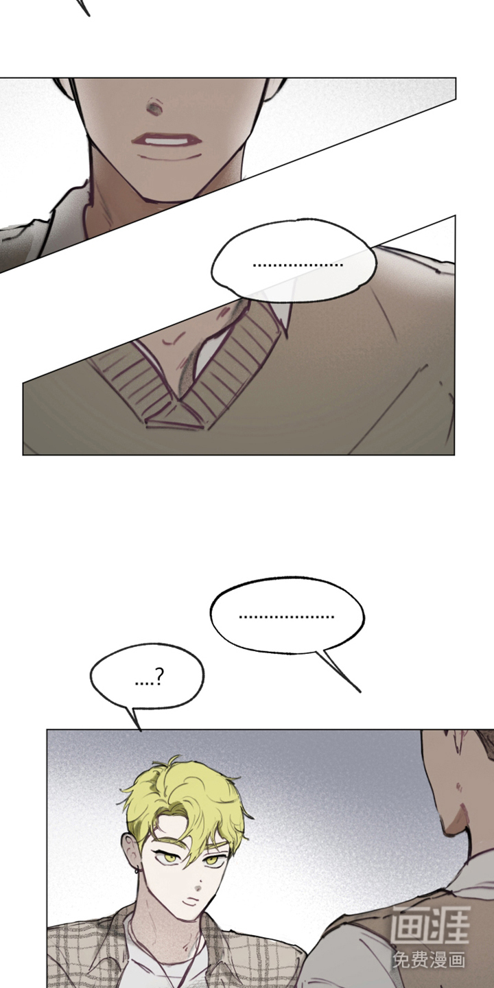 我的完美男友第5话图