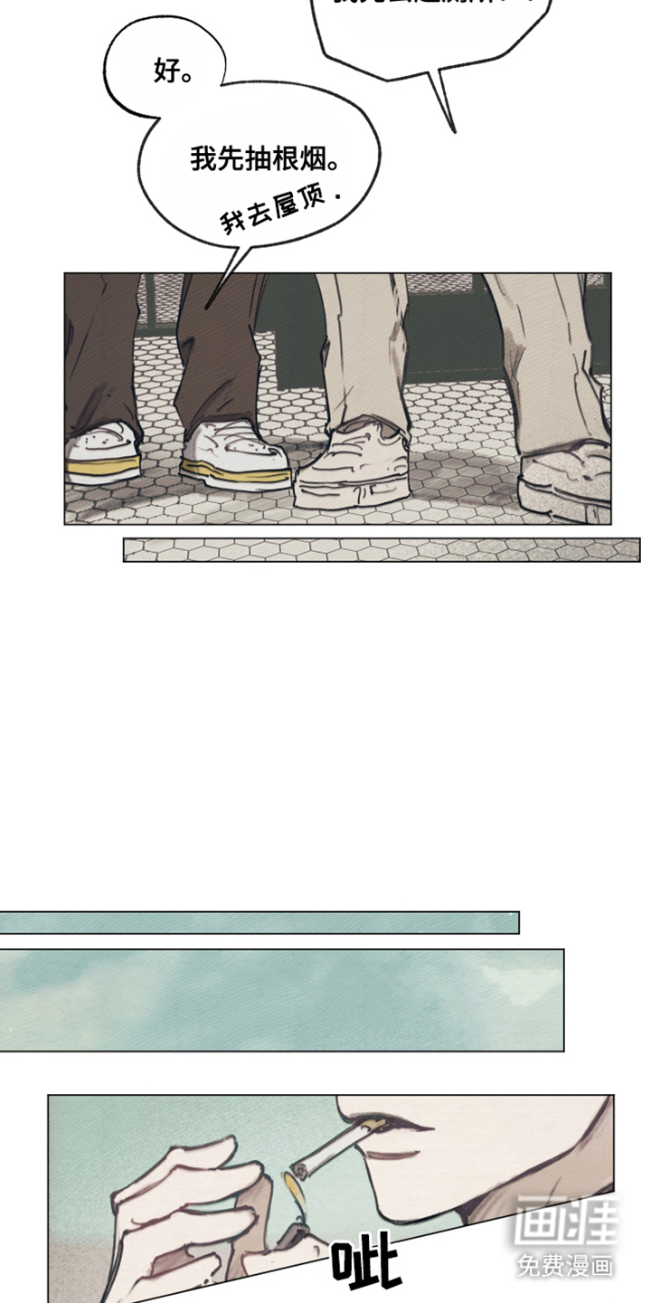 我的完美男友第5话图