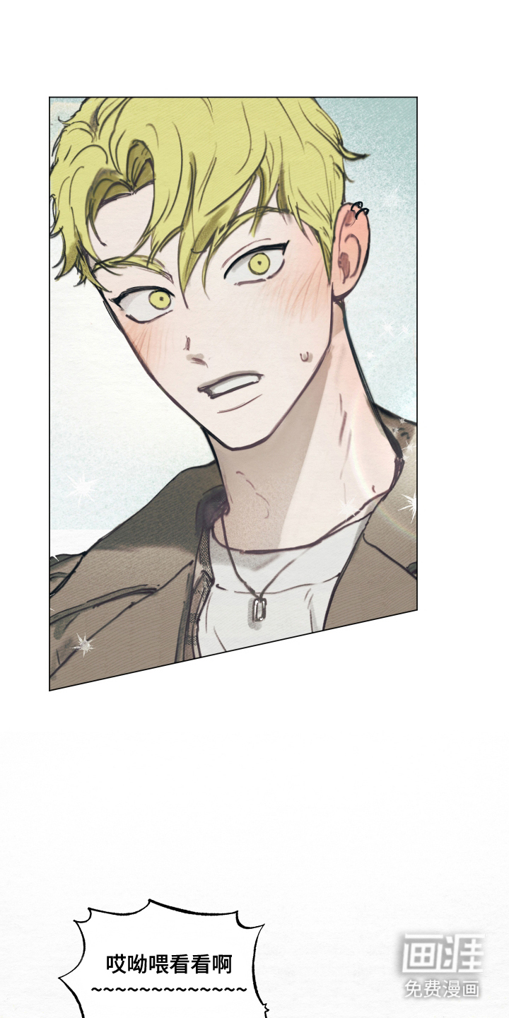 我的完美男友第6话图