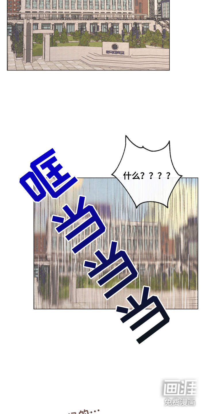 我的完美男友第6话图