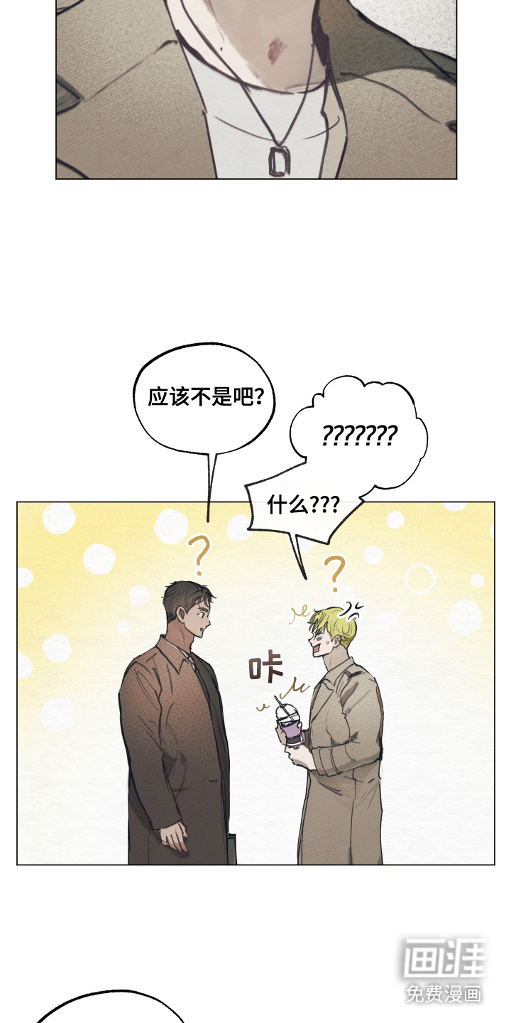 我的完美男友第6话图