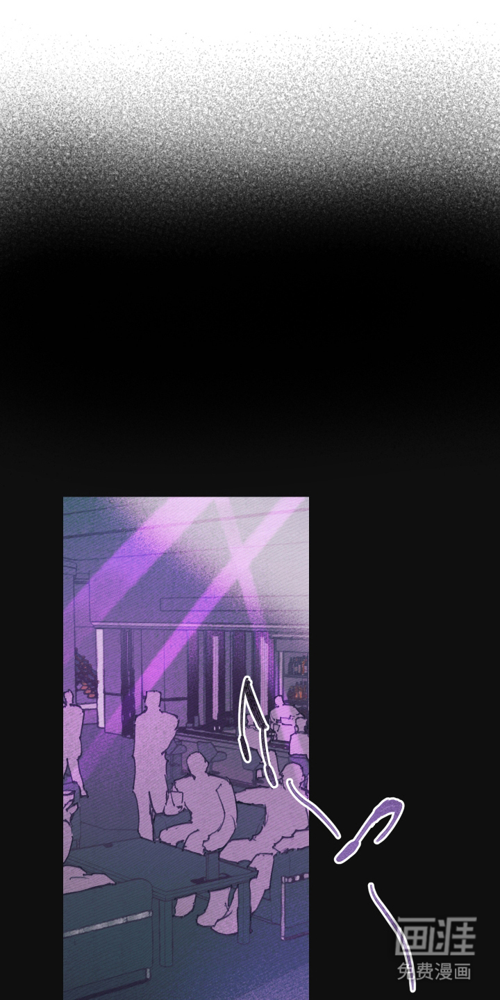 我的完美男友 第7话 第0页