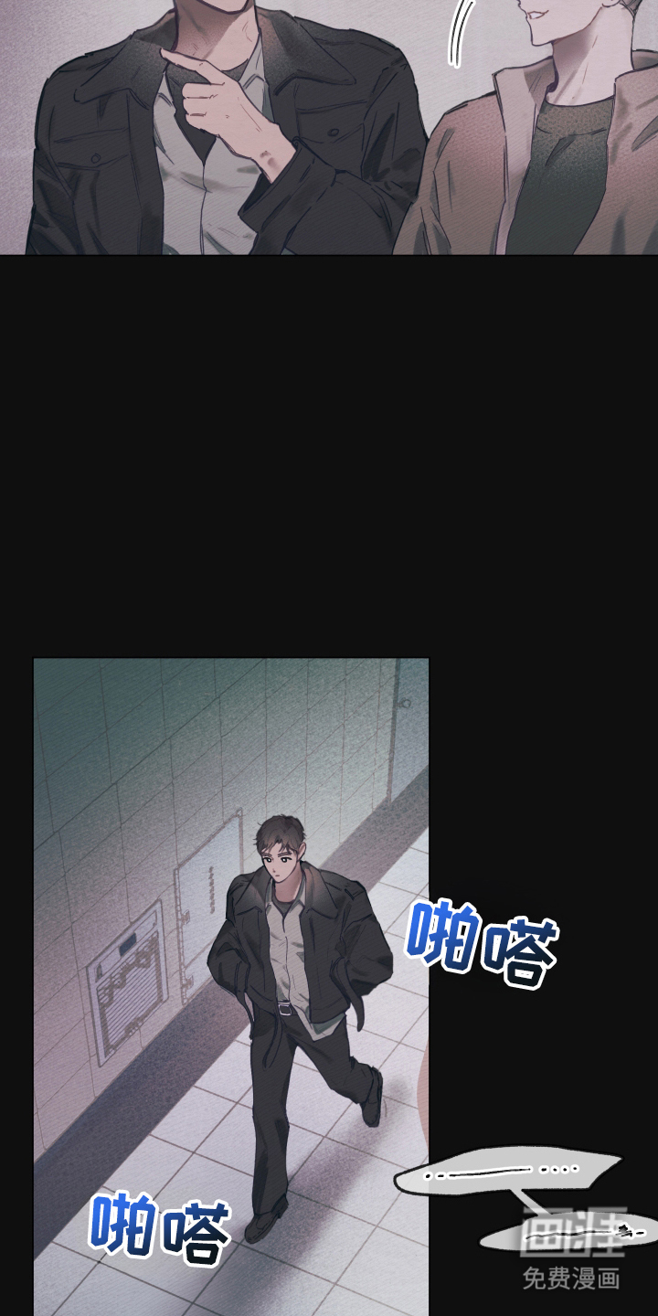 我的完美男友第7话图