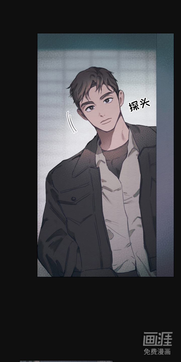 我的完美男友 第7话 第10页