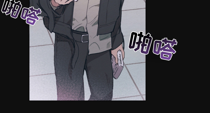 我的完美男友 第7话 第14页