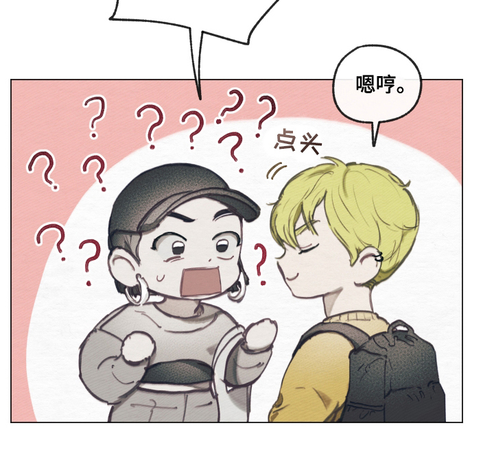 我的完美男友第7话图