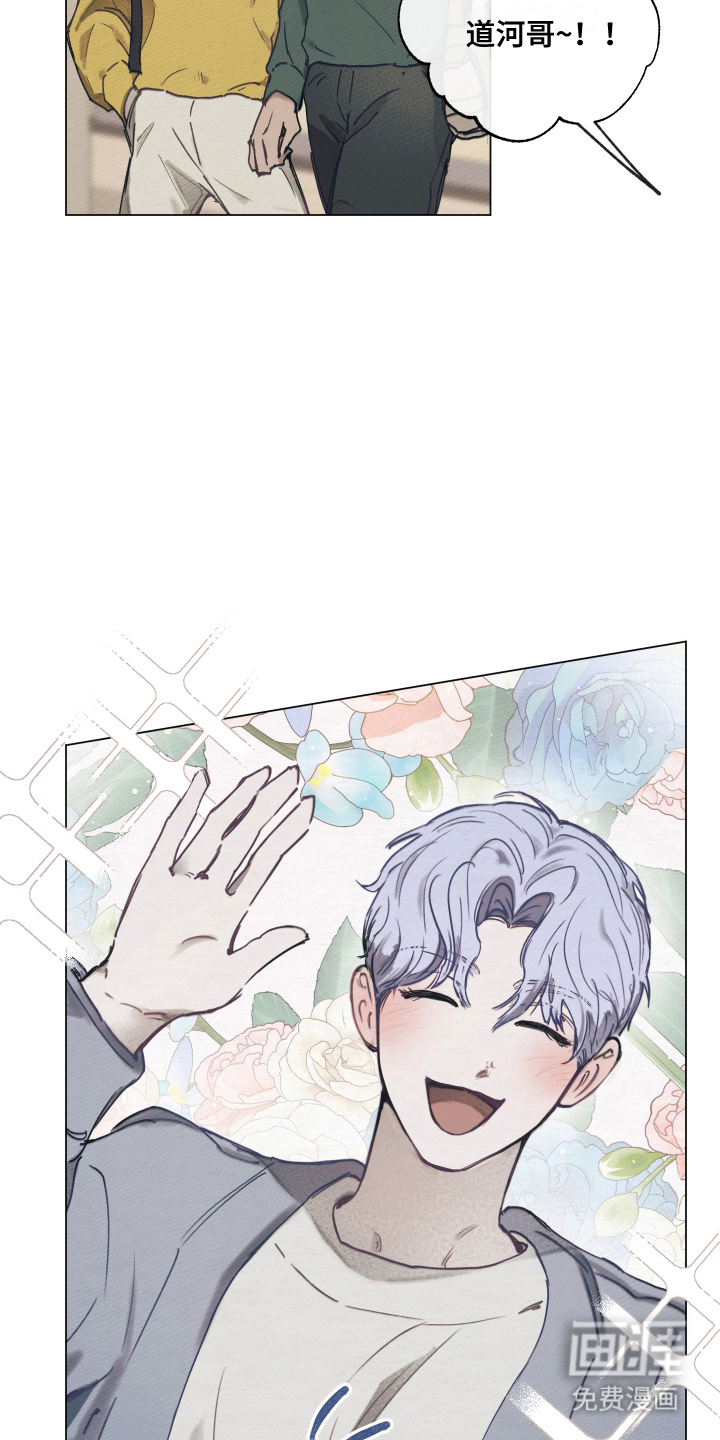 我的完美男友第8话图