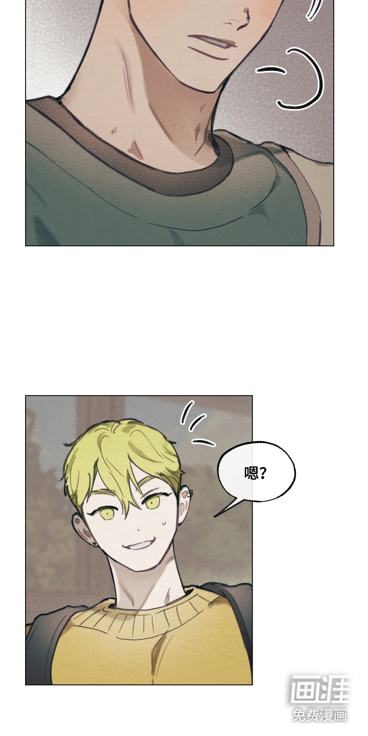 我的完美男友第8话图