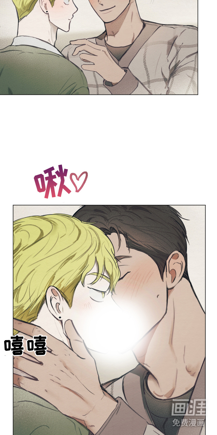 我的完美男友第9话图