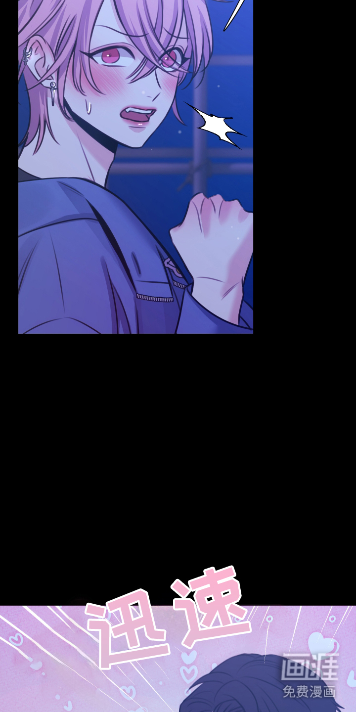 我是完美反派第10话图