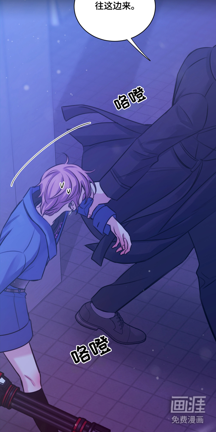 我是完美反派第10话图