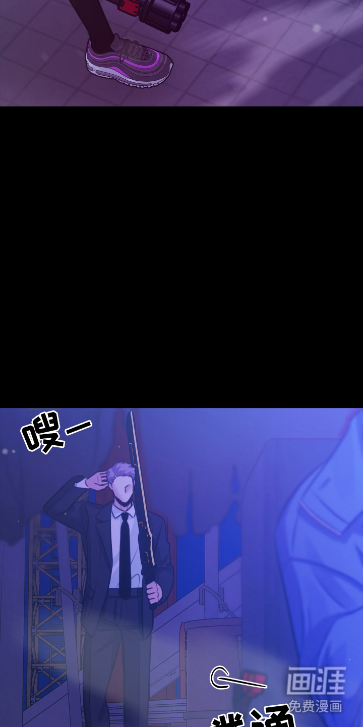 我是完美反派第10话图