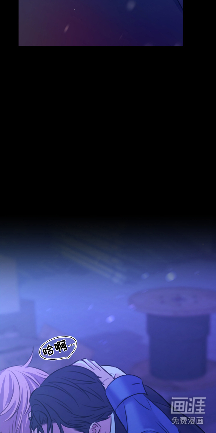 我是完美反派第10话图