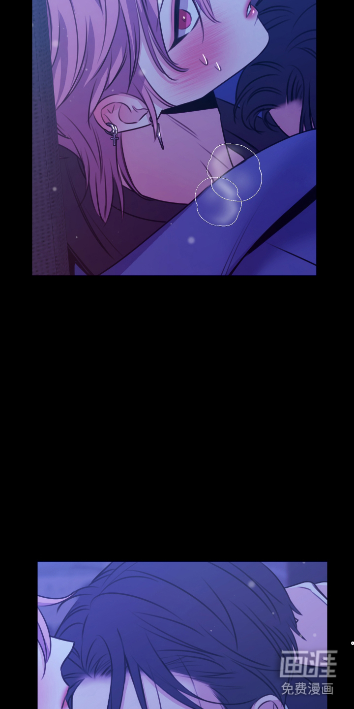 我是完美反派第10话图