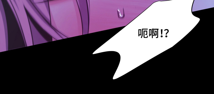 我是完美反派第11话图